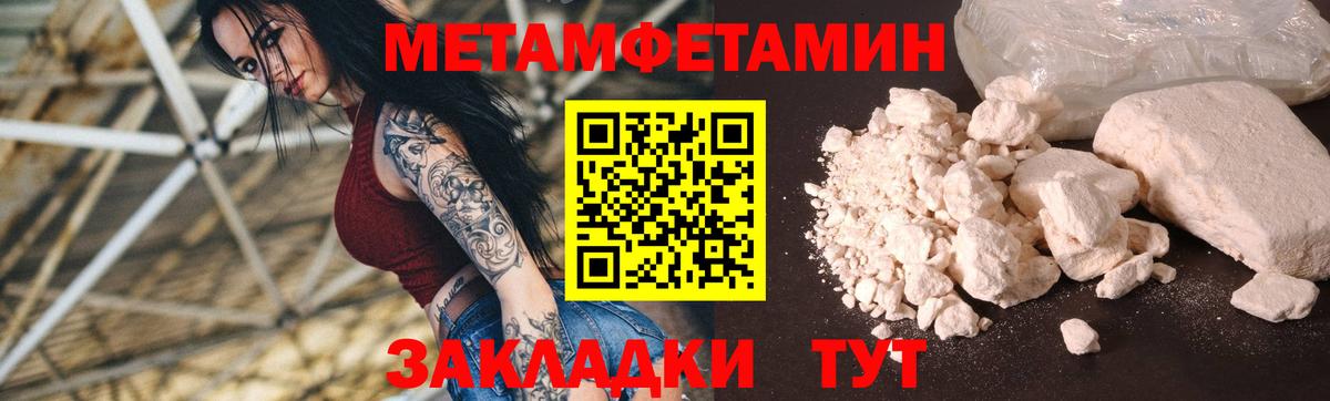 Amphetamine 98% Павловский Посад