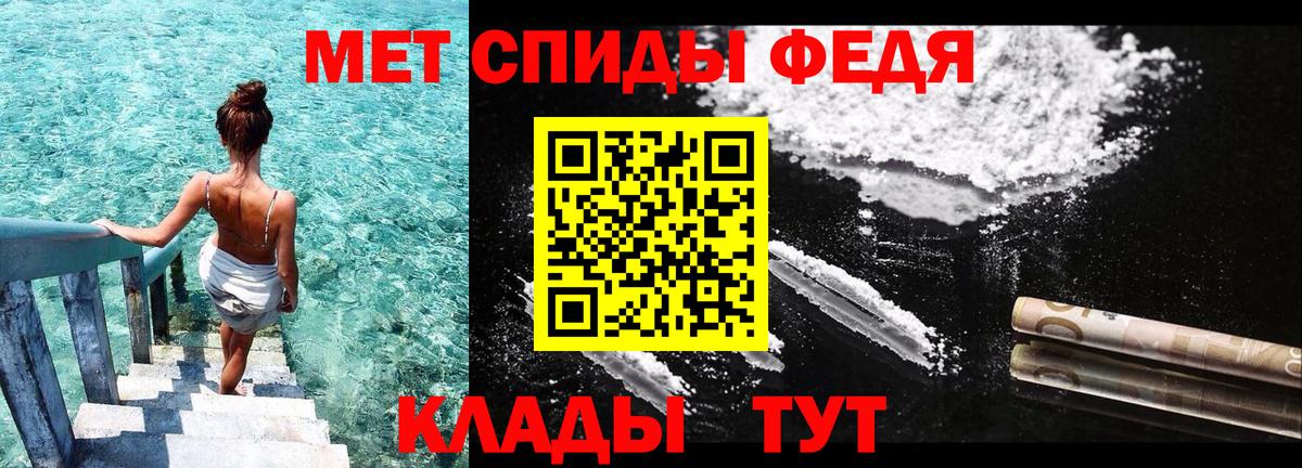 Павловский Посад  АМФЕТАМИН  Вход с VPN  Амфетамин Premium  Амфетамин 