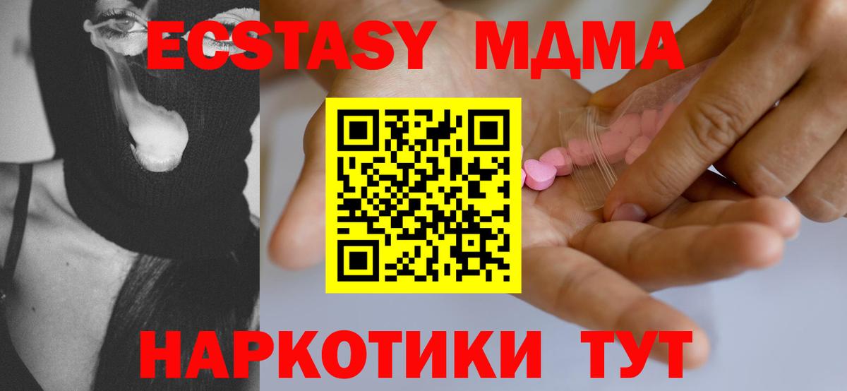 Ecstasy XTC Павловский Посад