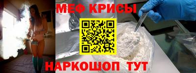 кокаин Туймазы