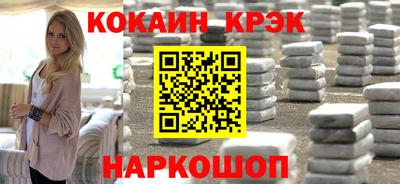 кокаин Туймазы