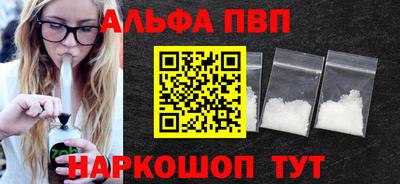 кокаин Туймазы