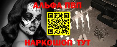 кокаин Туймазы