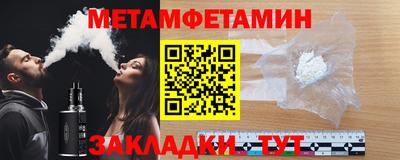 гидропоника Тулун
