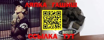 гидропоника Тулун