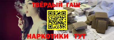 кокаин Туймазы