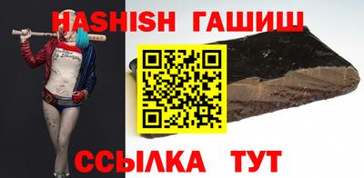 гидропоника Тулун