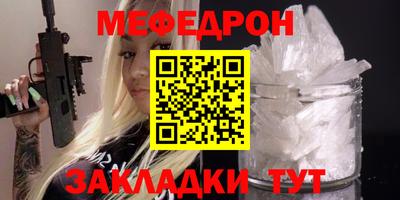 кокаин Туймазы