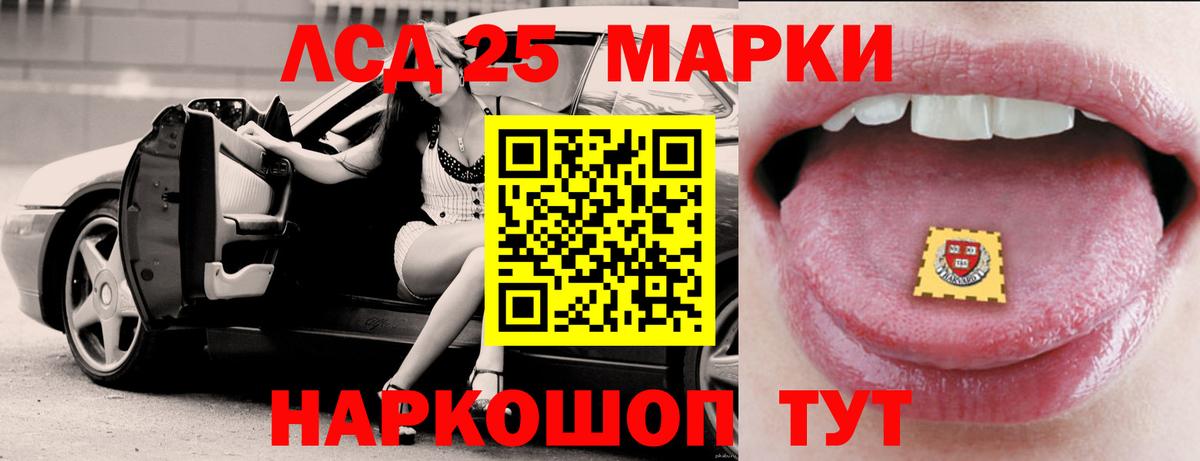 ЛСД экстази ecstasy Павловский Посад
