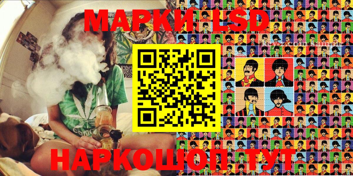 Марки 25I-NBOMe  Вход с VPN  Павловский Посад  Наркотические марки 1,8мг 